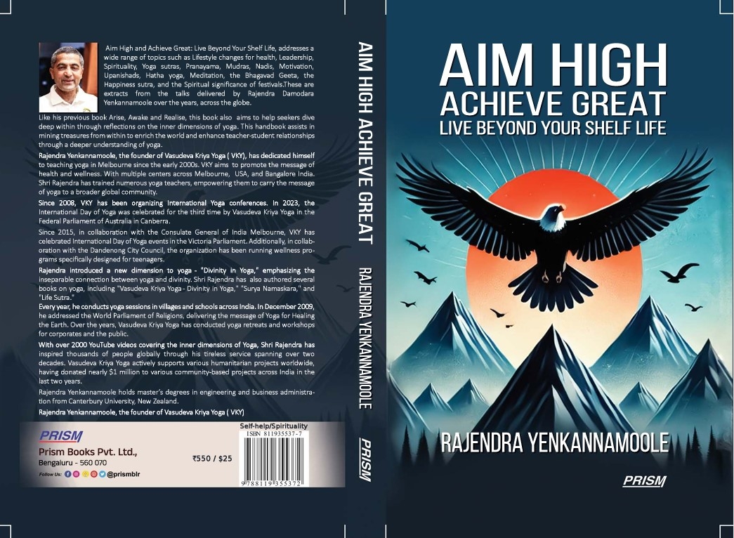 Aim High Achieve Great - Vol 1