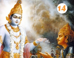 Bhagavad Gītā_14_Guna Triya Vibhaga Yoga