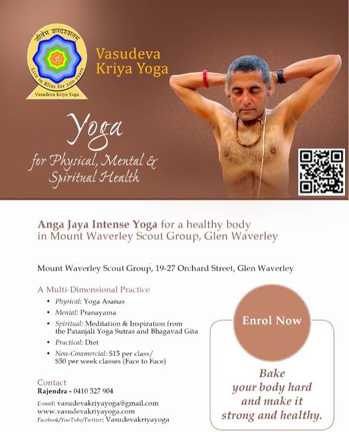 Anga Jaya Yoga Classes | Vasudeva Kriya Yoga